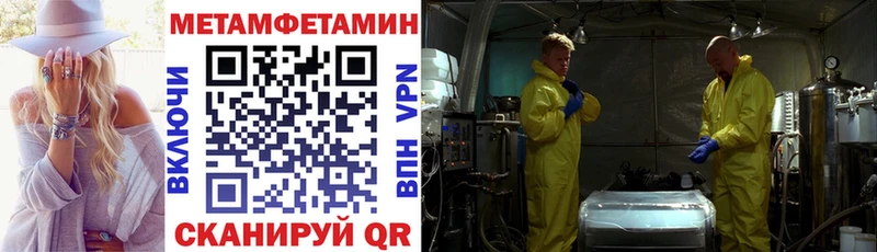 АМФЕТАМИН 97%  Салаир 