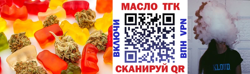 Еда ТГК марихуана  гидра сайт  Салаир 