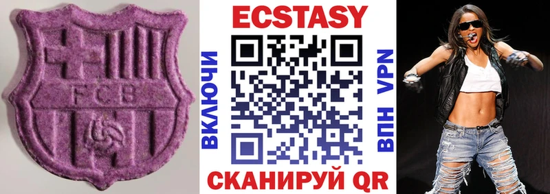 ЭКСТАЗИ 280мг omg ТОР Салаир