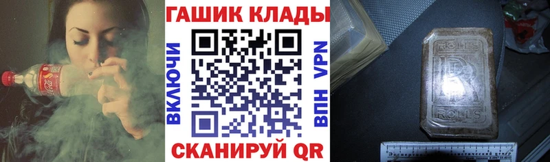 МЕГА как войти Салаир ГАШИШ Cannabis где найти наркотики