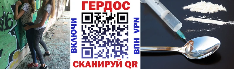 Героин VHQ  Салаир 