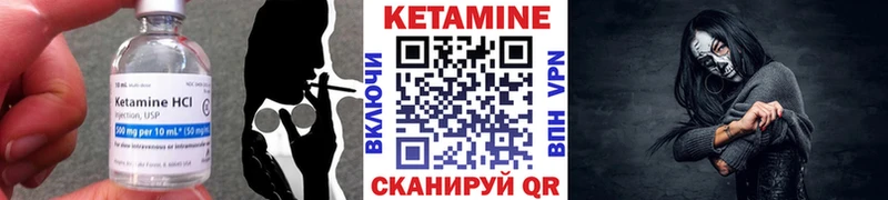 КЕТАМИН ketamine  даркнет сайт  Салаир 