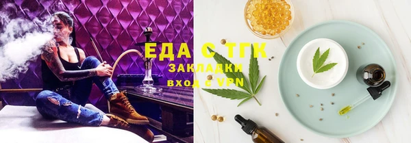 мефедрон мука Белокуриха