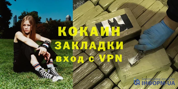 mdpv Балабаново