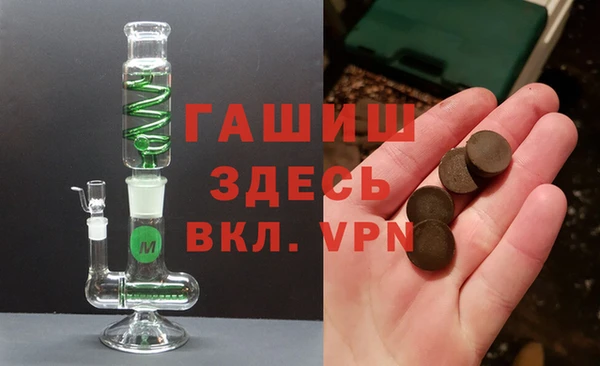 марихуана Баксан