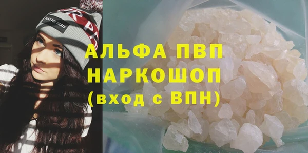 mdpv Балабаново