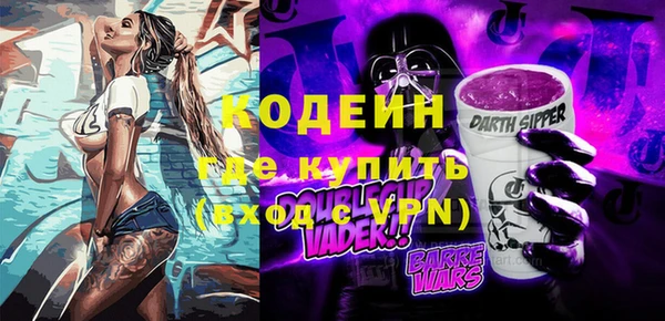 мефедрон мука Беломорск