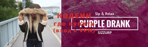 мефедрон мука Беломорск