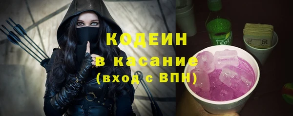 наркотики Струнино