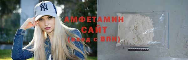 мефедрон мука Беломорск