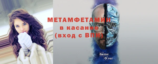 герыч Белоозёрский