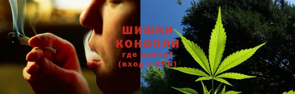 мефедрон мука Беломорск