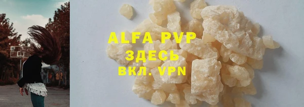 круглые Сосновый Бор