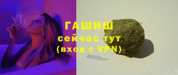 герыч Белоозёрский