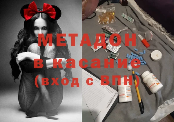 мефедрон мука Белокуриха