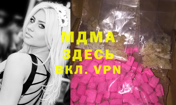 герыч Белоозёрский