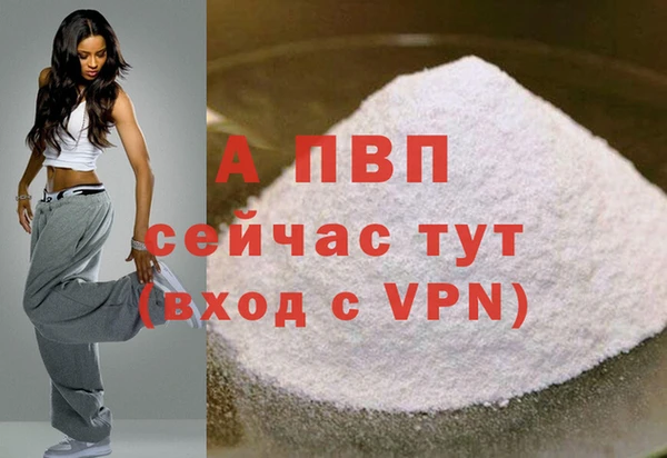 mdpv Балабаново
