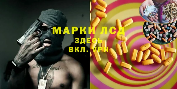 альфа пвп VHQ Балахна