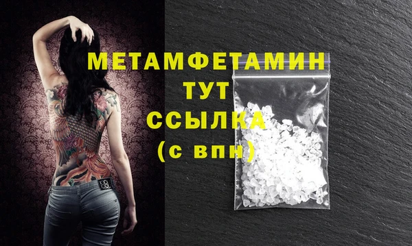 мефедрон мука Беломорск