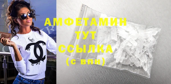 mdpv Балабаново