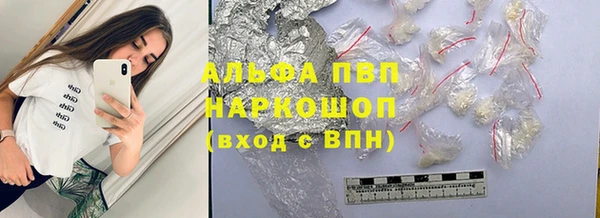 альфа пвп VHQ Балахна