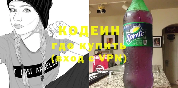 альфа пвп VHQ Балахна
