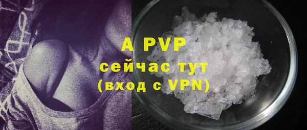 альфа пвп VHQ Балахна