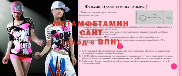 мефедрон мука Белокуриха