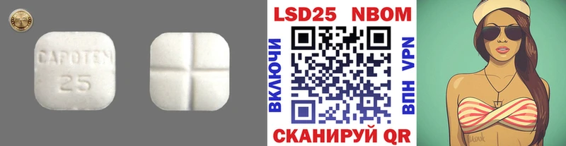 LSD-25 экстази кислота  KRAKEN ССЫЛКА  Салаир 