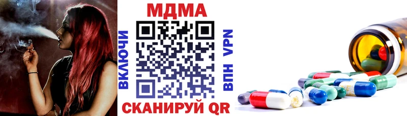 наркотики  Салаир  мориарти какой сайт  MDMA молли 