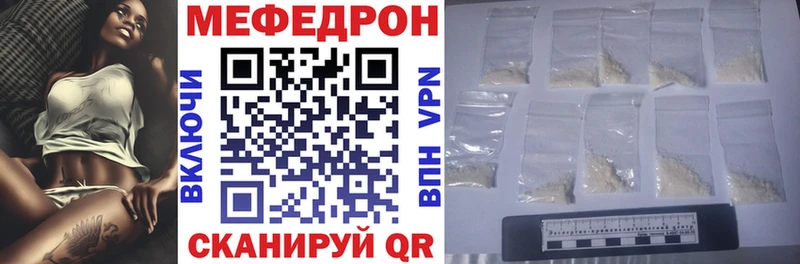 МЕФ кристаллы  Салаир 