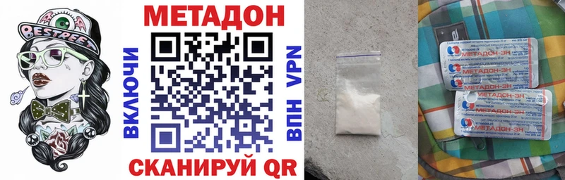 мега зеркало  Салаир  МЕТАДОН мёд  цена  