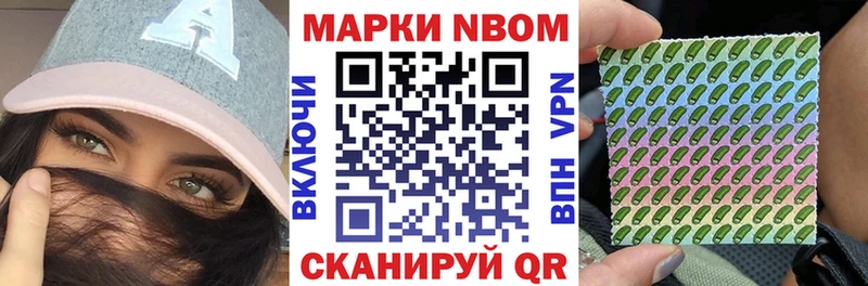 KRAKEN вход Салаир Наркотические марки 1,5мг что такое